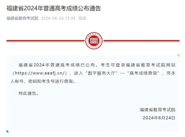 微信图片_20240624144029.png